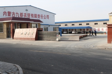 Gate of the factory
